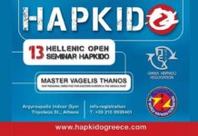 13ο Πανελλήνιο Σεμινάριο Hapkido 13ο Πανελλήνιο Σεμινάριο Hapkido