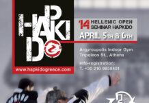 14ο Πανελλήνιο Σεμινάριο Hapkido 14ο Πανελλήνιο Σεμινάριο Hapkido