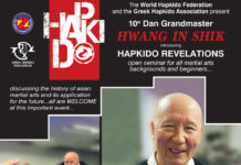 16ο Πανελλήνιο Σεμινάριο Χαπκίντο (Hapkido Revelations) 16ο Πανελλήνιο Σεμινάριο Χαπκίντο (Hapkido Revelations)